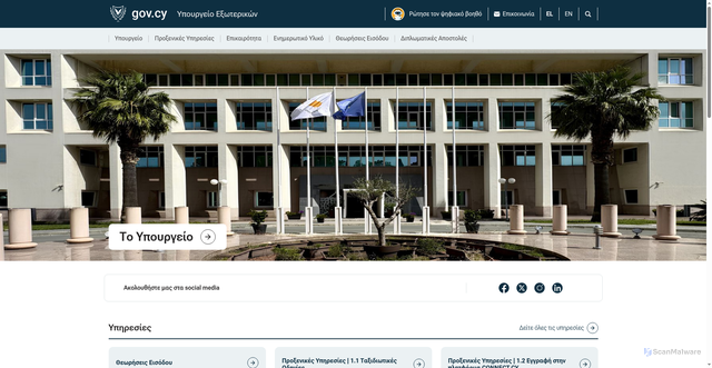 Security scan screenshot of https://www.gov.cy/mfa/