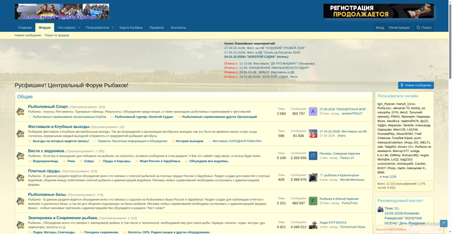 Security scan screenshot of https://rusfishing.ru