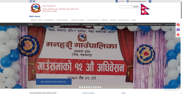 Security scan screenshot of https://manaharimun.gov.np/