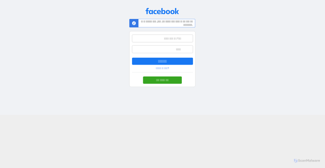 Security scan screenshot of https://auth-privacy-1platform.ubpages.com/9cf4eefa-b7bc-11f0-8b43-eeb4fd6c0fd0/