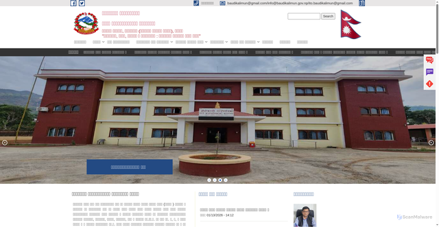 Security scan screenshot of https://baudikalimun.gov.np/