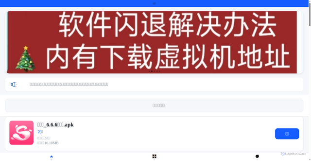 Security scan screenshot of http://yxz40.cc/