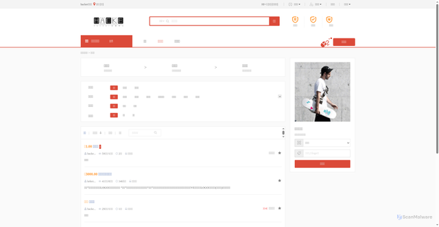 Security scan screenshot of http://hackerjy.com/task?category=166