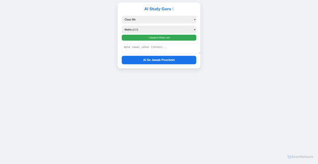 Security scan screenshot of https://gurubot-l920pk5l4e.edgeone.app/