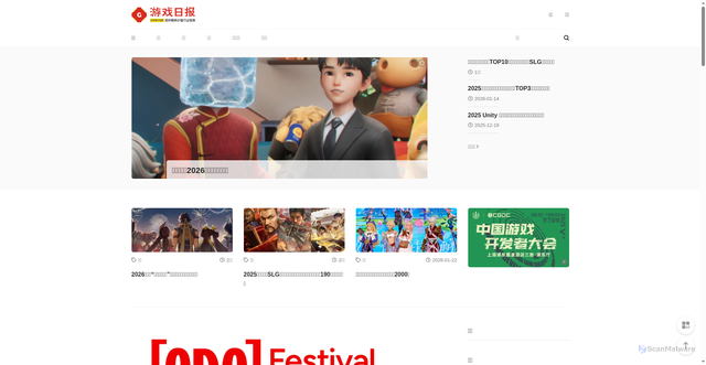 Security scan screenshot of https://news.yxrb.net