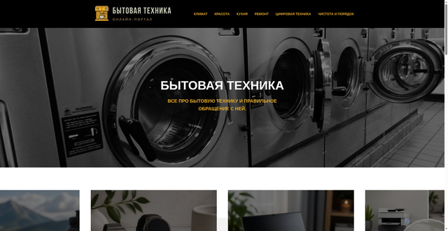 Security scan screenshot of https://zelmershop.ru