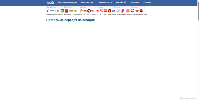 Security scan screenshot of https://rxtv.ru