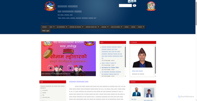 Security scan screenshot of http://mikwakholamun.gov.np
