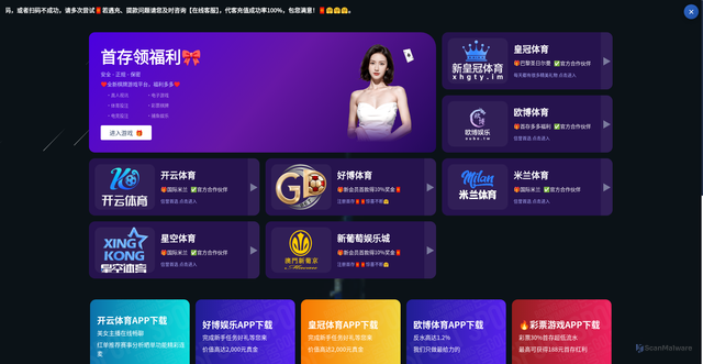 Security scan screenshot of https://ccclan.com/