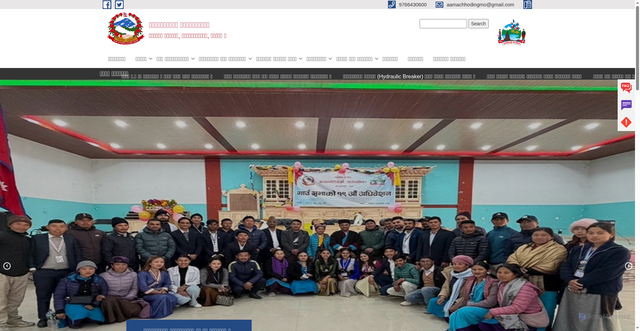 Security scan screenshot of http://aamachhodingmomun.gov.np