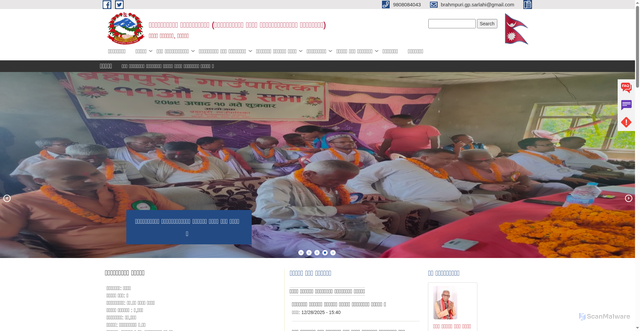 Security scan screenshot of https://brahmapurimun.gov.np/