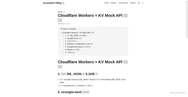 Security scan screenshot of https://ucnacdx2.pages.dev/posts/vue-cloudflare-workers-kv-deploy-review/
