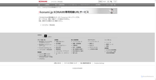 Security scan screenshot of https://konami.jp