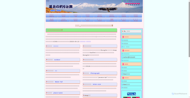 Security scan screenshot of https://kitakaido.com