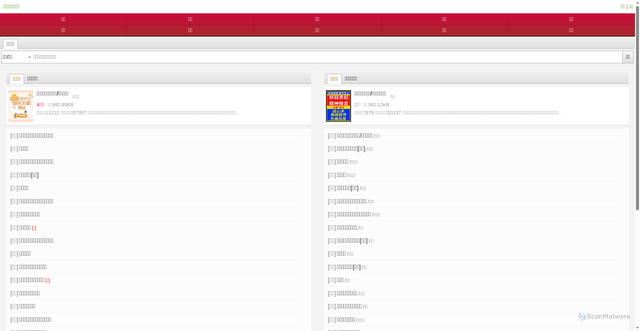 Security scan screenshot of https://m.jjjxsxzw.com