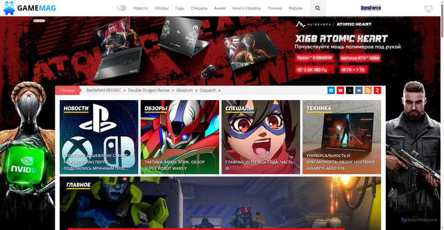 Security scan screenshot of https://gamemag.ru