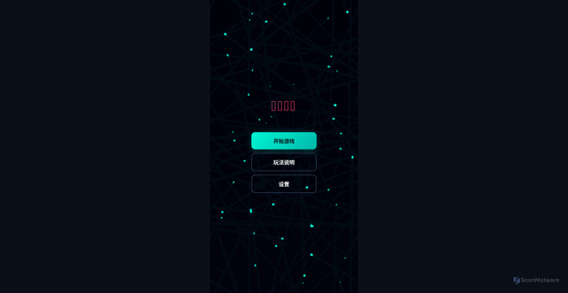 Security scan screenshot of https://dual-orange-8ow9w8uvjv-3t9yb3aw48.edgeone.app/