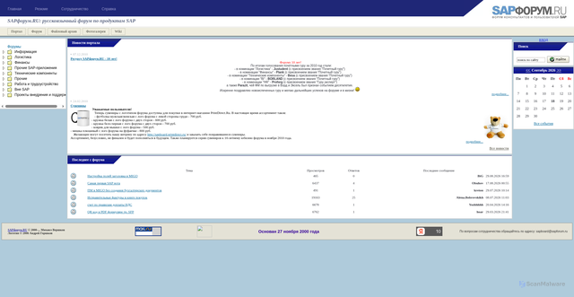 Security scan screenshot of https://www.sapboard.ru