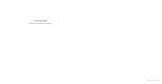 Security scan screenshot of https://s.fraza.com