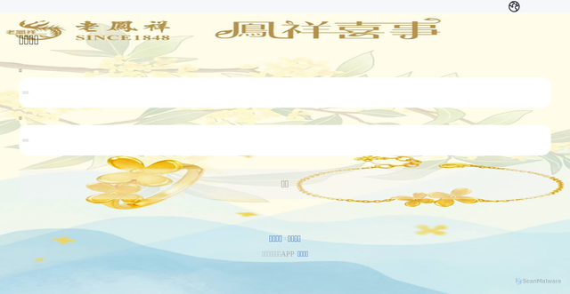 Security scan screenshot of https://cam-bbriconn.top/index/home/login_p