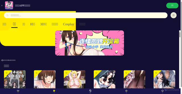 Security scan screenshot of https://yjdm1373.com/