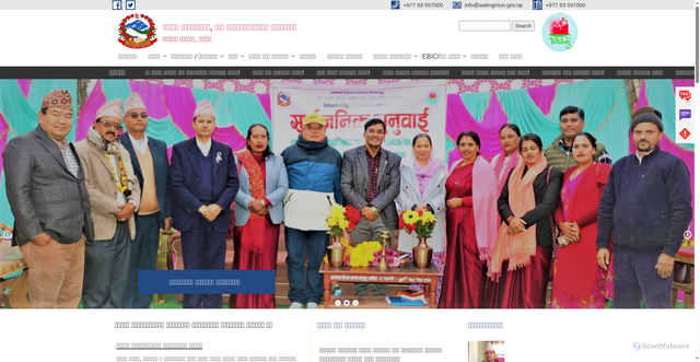 Security scan screenshot of https://walingmun.gov.np/