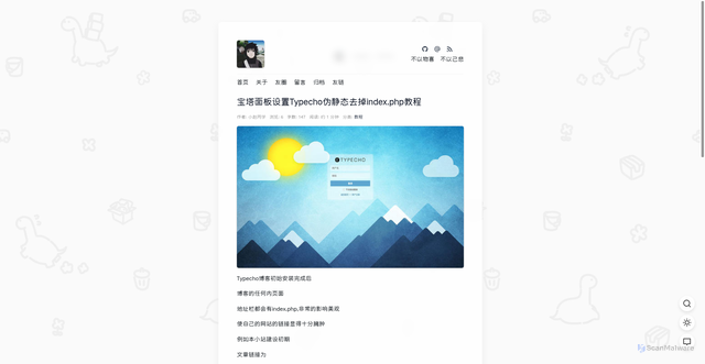 Security scan screenshot of https://hugo-blog-0dgf0xeyxd.edgeone.dev/20210512.html