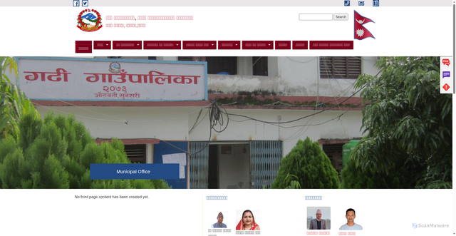 Security scan screenshot of https://gadhimun.gov.np/