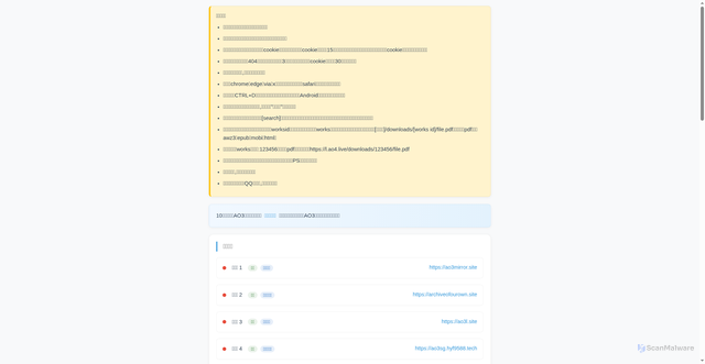 Security scan screenshot of https://naviao3-kv3oxu42wk.edgeone.app/
