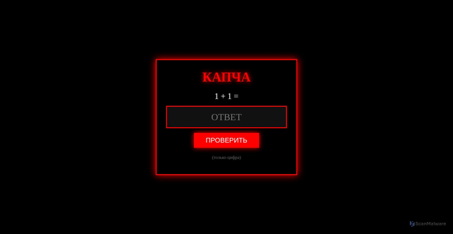Security scan screenshot of https://early-plum-jlklslygxi-dpc1el3f16.edgeone.app/