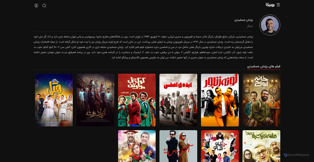 Security scan screenshot of https://vod.rubika.ir/cast/4143/%D9%BE%DA%98%D9%85%D8%A7%D9%86-%D8%AC%D9%85%D8%B4%DB%8C%D8%AF%DB%8C
