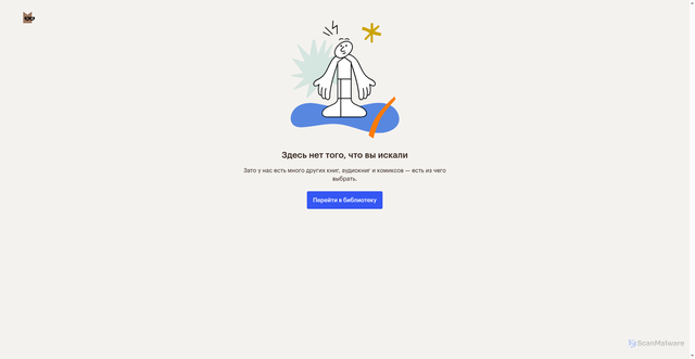 Security scan screenshot of https://api.bookmate.ru