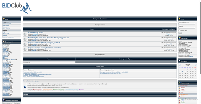 Security scan screenshot of https://www.bjdclub.ru