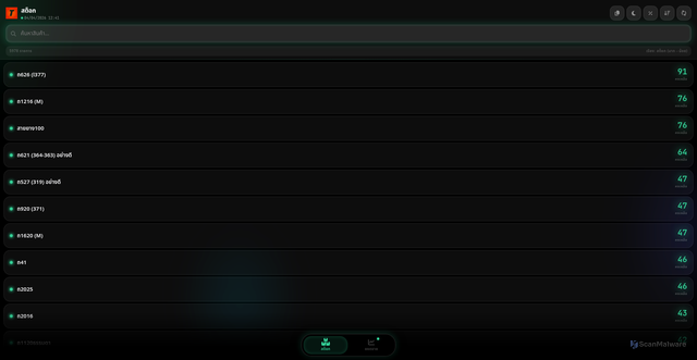 Security scan screenshot of https://timesappstock-l0hk7cqr3f.edgeone.app/