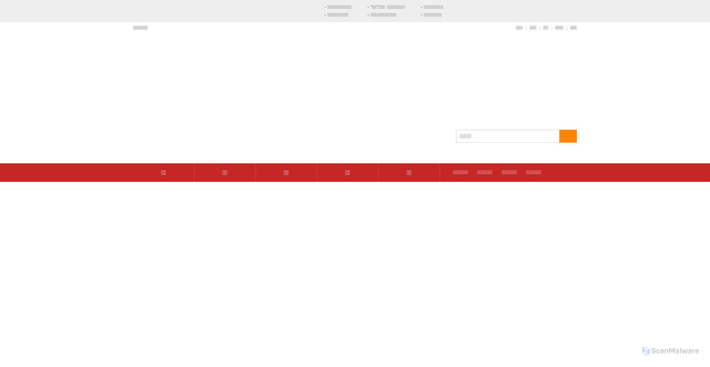 Security scan screenshot of https://www.12371.gov.cn