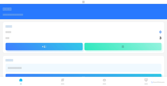 Security scan screenshot of http://mgkiunpv.forum/