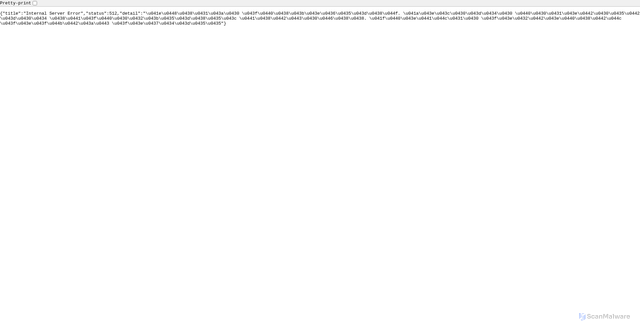 Security scan screenshot of https://api.youla.ru