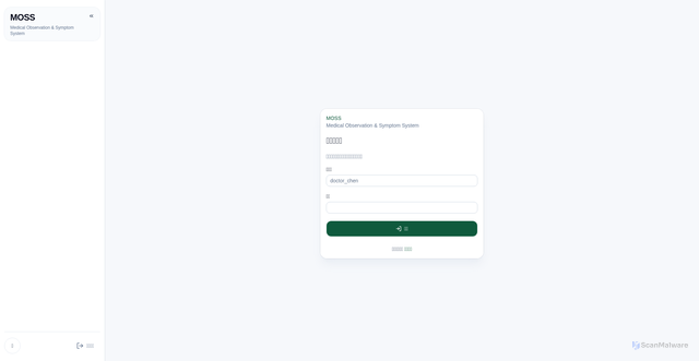Security scan screenshot of https://med-observe-and-symptom-system-tkhx0tapx0.edgeone.dev/