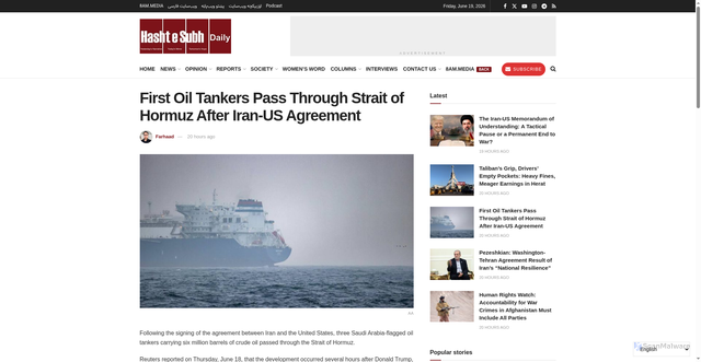 Security scan screenshot of https://8am.media/eng/iran-us-agreement-strait-hormuz-tankers/