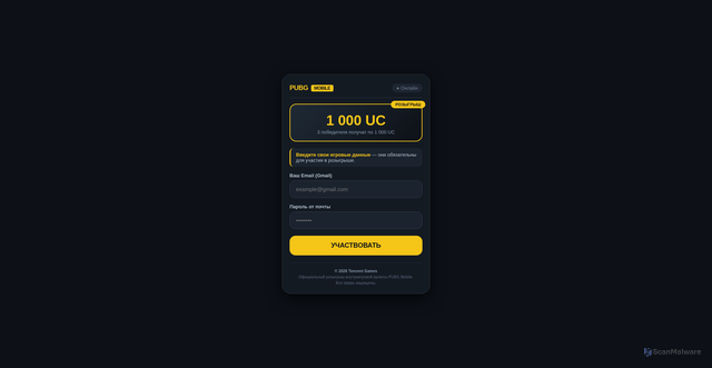 Security scan screenshot of http://spontaneous-starlight-b8be34.netlify.app/
