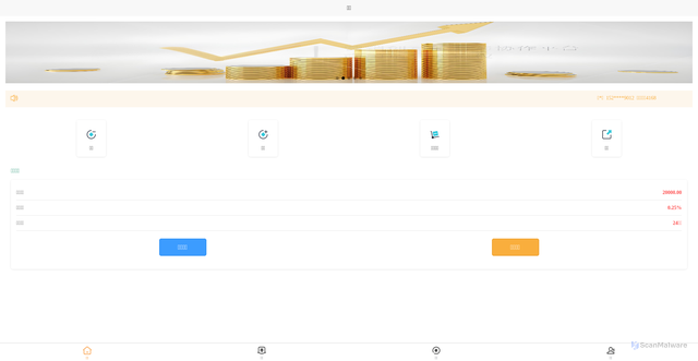 Security scan screenshot of http://xn--aa-uc1dn4il48f.top/