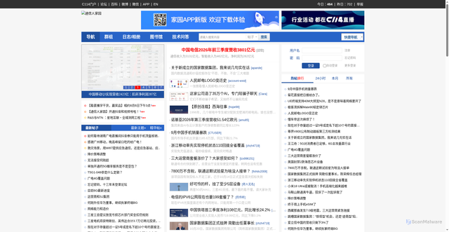 Security scan screenshot of https://txrjy.com