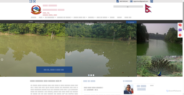 Security scan screenshot of https://rajpurmundang.gov.np/