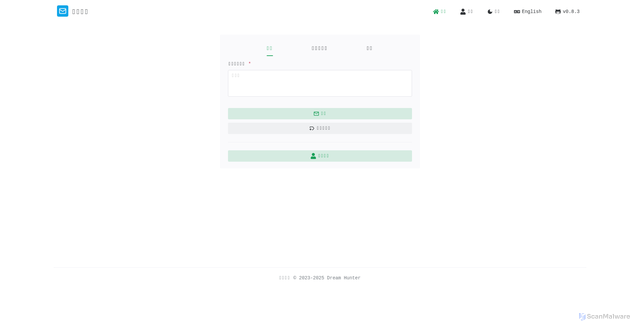 Security scan screenshot of http://mini-app-email-kai-ac-cn.pages.dev/