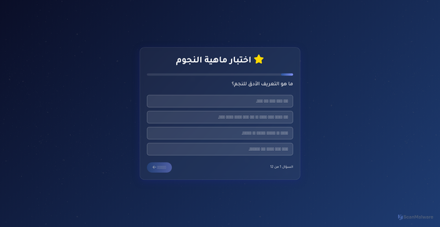 Security scan screenshot of https://growing-magenta-9mclkojwwg-3sn1a9vvxw.edgeone.app/