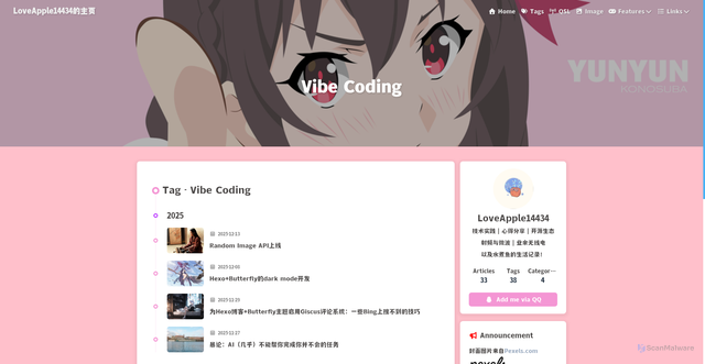 Security scan screenshot of https://loveapple.icu/tags/Vibe-Coding/