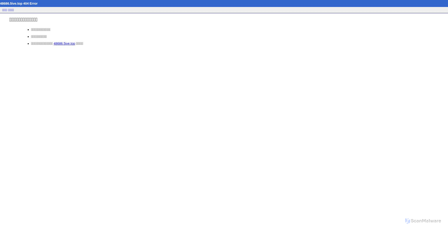 Security scan screenshot of https://48686.5ive.top