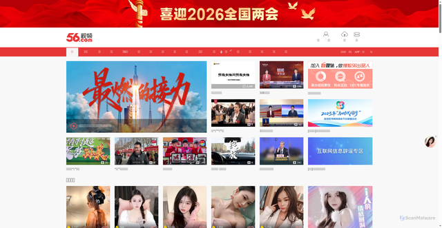 Security scan screenshot of https://waaw1.tv/