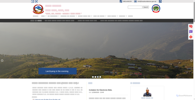 Security scan screenshot of https://naukundamun.gov.np/