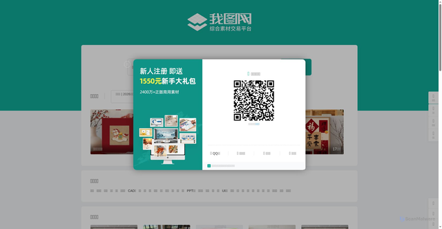 Security scan screenshot of https://so.ooopic.com